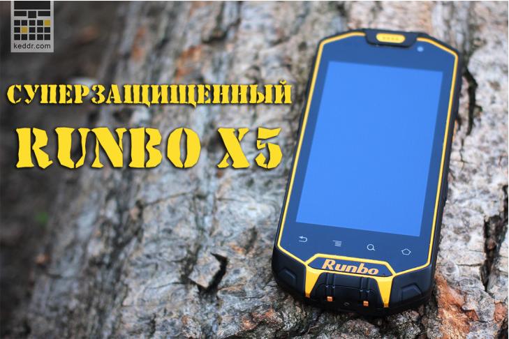 Runbo X5 | Наука | Fandom