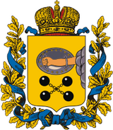 Coat of Arms of Olonets gubernia (Russian empire)