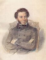 Pushkin Alexander by Sokolov P.