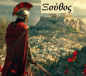 Rulers-Athens-Xouthus-01-goog