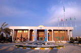 Региональный центр ООН в Ашхабаде