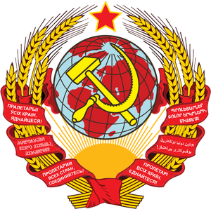 : принят первый герб  