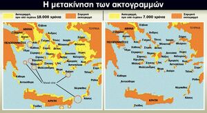 Maps-Aegean-Palaelithic-goog