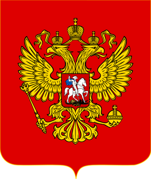 Coat of Arms of the Russian Federation