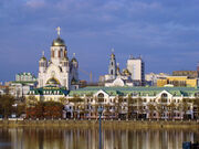 Ekaterinburg Riverside View