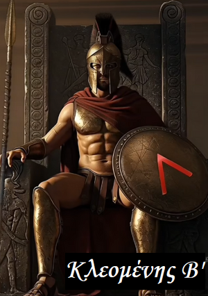 Rulers-Sparta-Cleomenes-II-23-goog