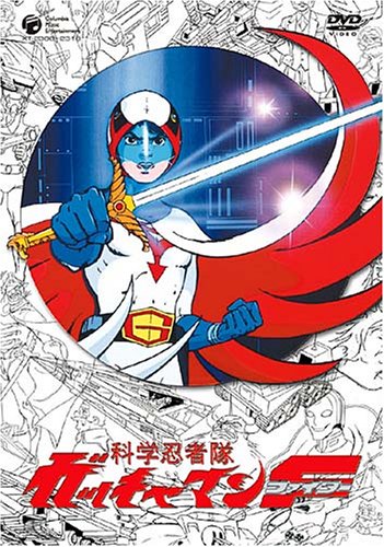 Gatchaman Fighter | Gatchaman Wiki | Fandom Gatchaman Fighter | Gatchaman Wiki | Fandom