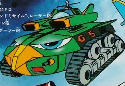 Horned Tank.jpg