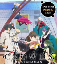Gatchaman Crowds | Gatchaman Wiki | Fandom 