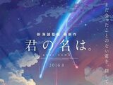 Your Name