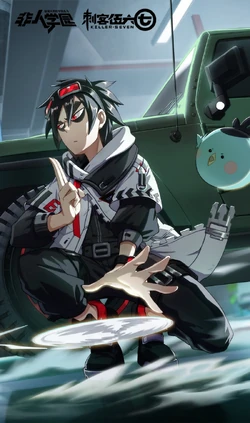 Killer Seven Scissor Seven Wiki Fandom