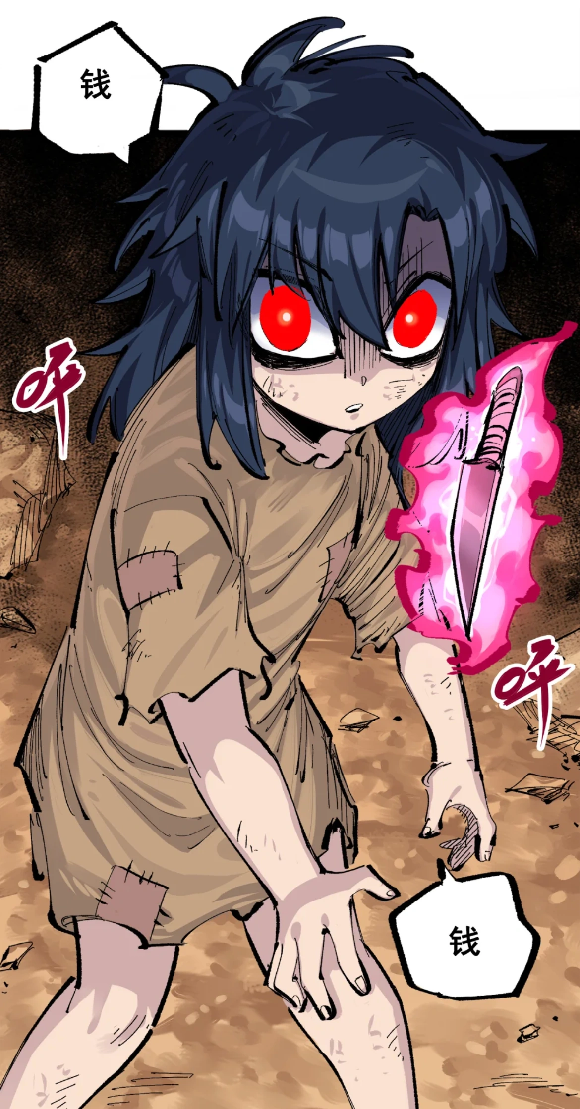 Yan Yan | Scissor Seven Wiki | Fandom