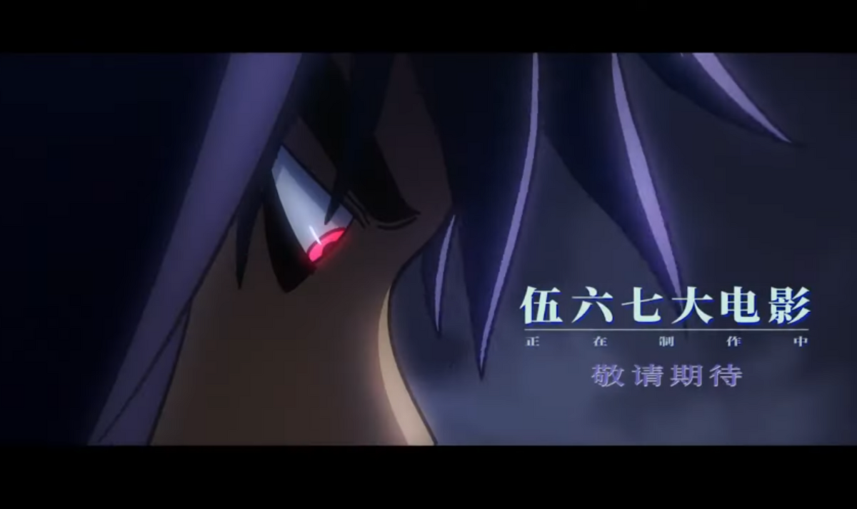 Scissor Seven Movie Scissor seven Wiki Fandom