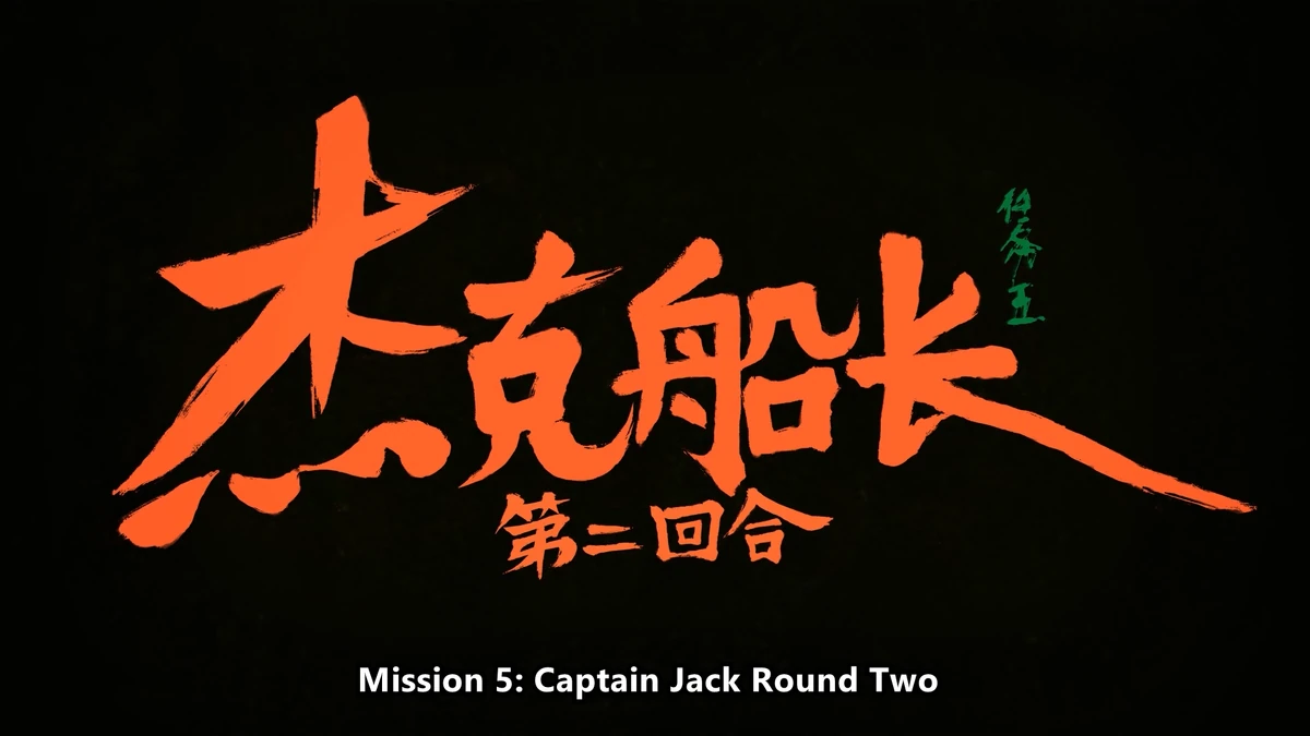 Again, We Meet Captain Jack Scissor seven Wiki Fandom