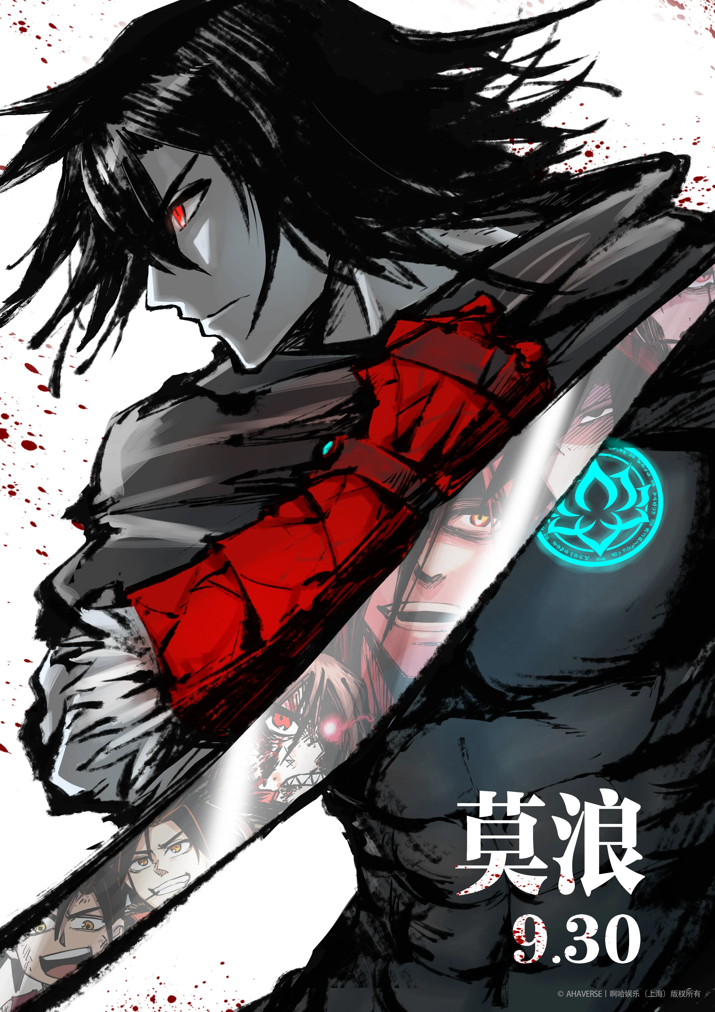 Mo Lang | Scissor Seven Wiki | Fandom