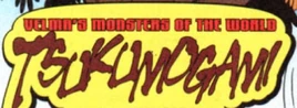 Title card