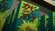 Japanese Scooby Snax
