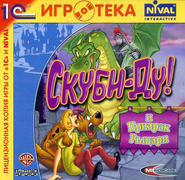 Russian version