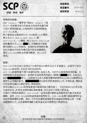 SCP-966文檔。