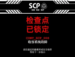 Heavy lockdown.png (160 KB) 重收容区检查点的显示器。