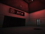 大门A