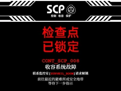 Light lockdown.png (178 KB) 轻收容区检查点的显示器。