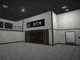 大门B