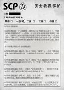 同上，AC汉化组的汉化版本。