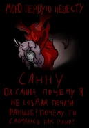 Harak Sanna.jpg (84 KB) Art by tenobscure