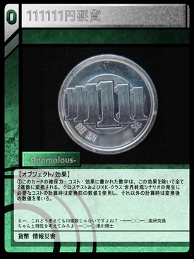 111111円硬貨 | Scptcgjpj Wiki | Fandom