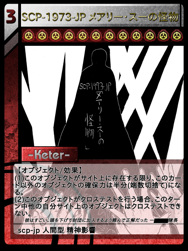 闇への越境―教育奪回の展望 (1973年) タワーレコード オンライン on X: 