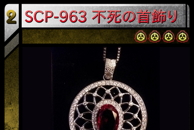 His Clockwork Servants — iscreammaker: SCP-963 - 不死の首飾り - ジャック・ブライト博士