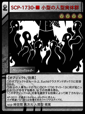 浅野暢晴 on X: ツイートが伸びてきているので宣伝を。 SCP関連では、SCP-1730-JPの元になった「遠くを見る」と、SCP-1731-JPの元になった「人を喰ったような」が9/26まで茨城県笠間市の茨城県陶芸美術館で開催中の「土イジり」展で見ることができます。  詳しくはコチラ