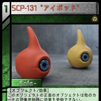 Scp 131 アイポッド Scptcgjpj Wiki Fandom