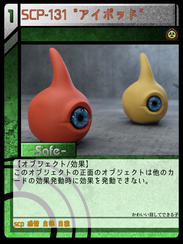 Scp 131 アイポッド Scptcgjpj Wiki Fandom Scp 131 アイポッド Scptcgjpj Wiki Fandom