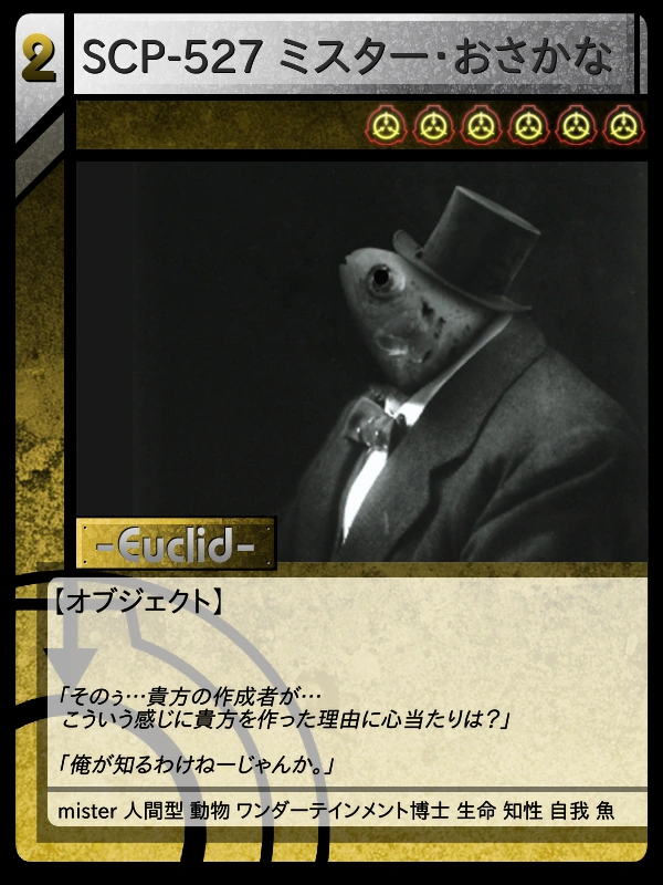 [入手困難] MR.S ( mister sasquatch ) 版画作品 スーサイドガール 7／中山 敦支 | 集英社 ― SHUEISHA ―