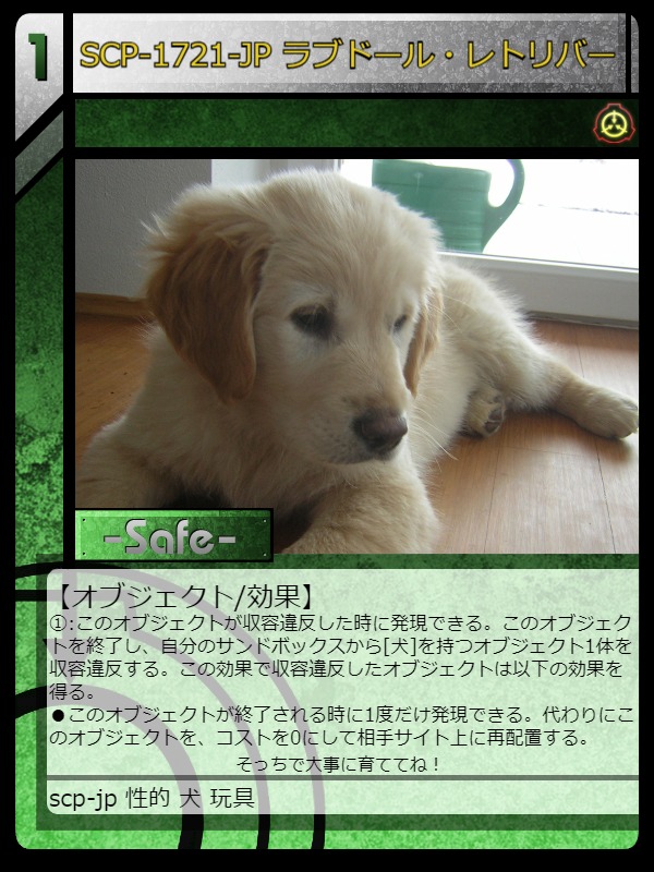 Scp 173 Jp 恐竜 イミテーション Scptcgjpj Wiki Fandom Scp 173 Jp 恐竜 イミテーション Scptcgjpj Wiki Fandom