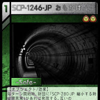 Scp 1246 Jp おもかげ Scptcgjpj Wiki Fandom Scp 1246 Jp おもかげ Scptcgjpj Wiki Fandom