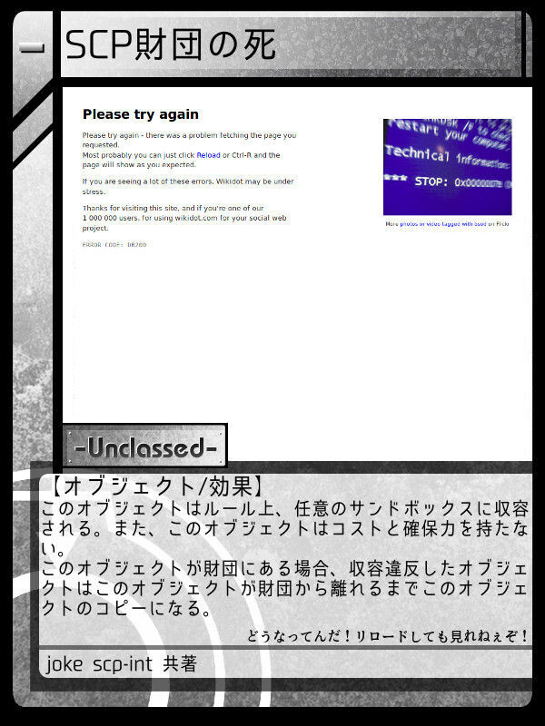 マイクラ 近づくとみんな死ぬscp 001プロトタイプが収容違反を起こした 収容できるか Scp 001 マインクラフト Youtube