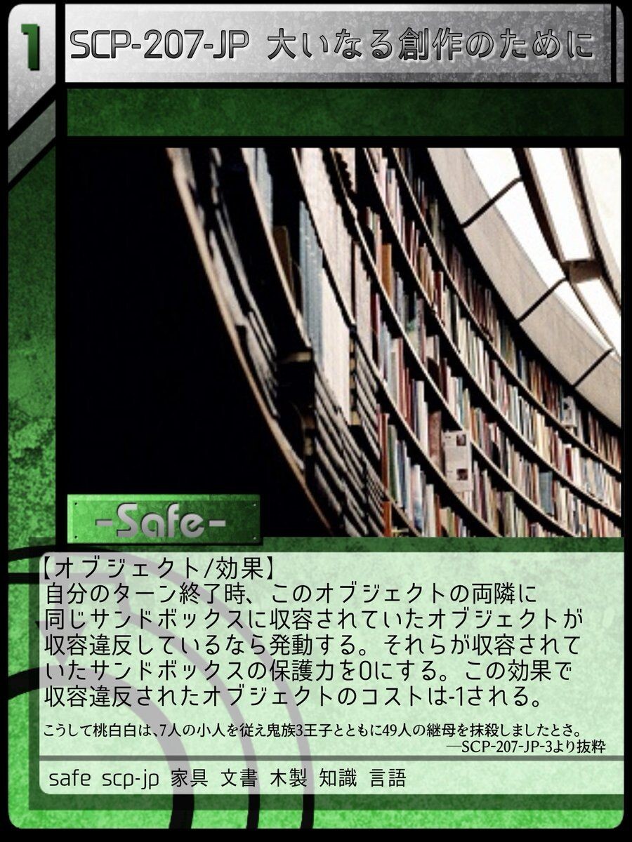 浅野暢晴 on X: ツイートが伸びてきているので宣伝を。 SCP関連では、SCP-1730-JPの元になった「遠くを見る」と、SCP-1731-JPの元になった「人を喰ったような」が9/26まで茨城県笠間市の茨城県陶芸美術館で開催中の「土イジり」展で見ることができます。  詳しくはコチラ