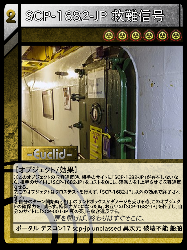 ChaosTCG 歩んできた道の先 未開封 GR-PR036OF[PR] - メルカリ