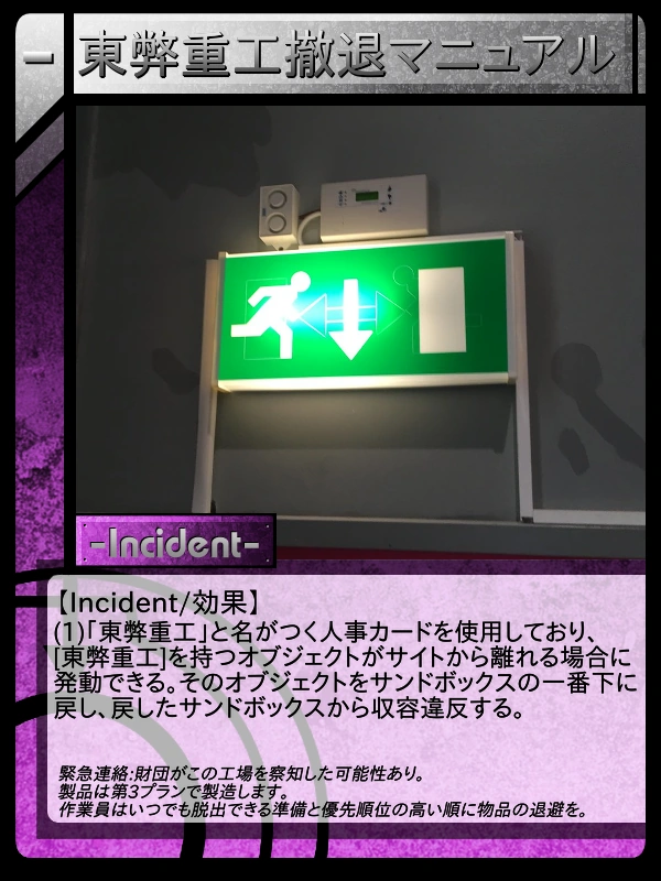救護法の成立と施行状況の研究 北九州市で運用スタート。救急医療DXで市民の命を救う救急搬送