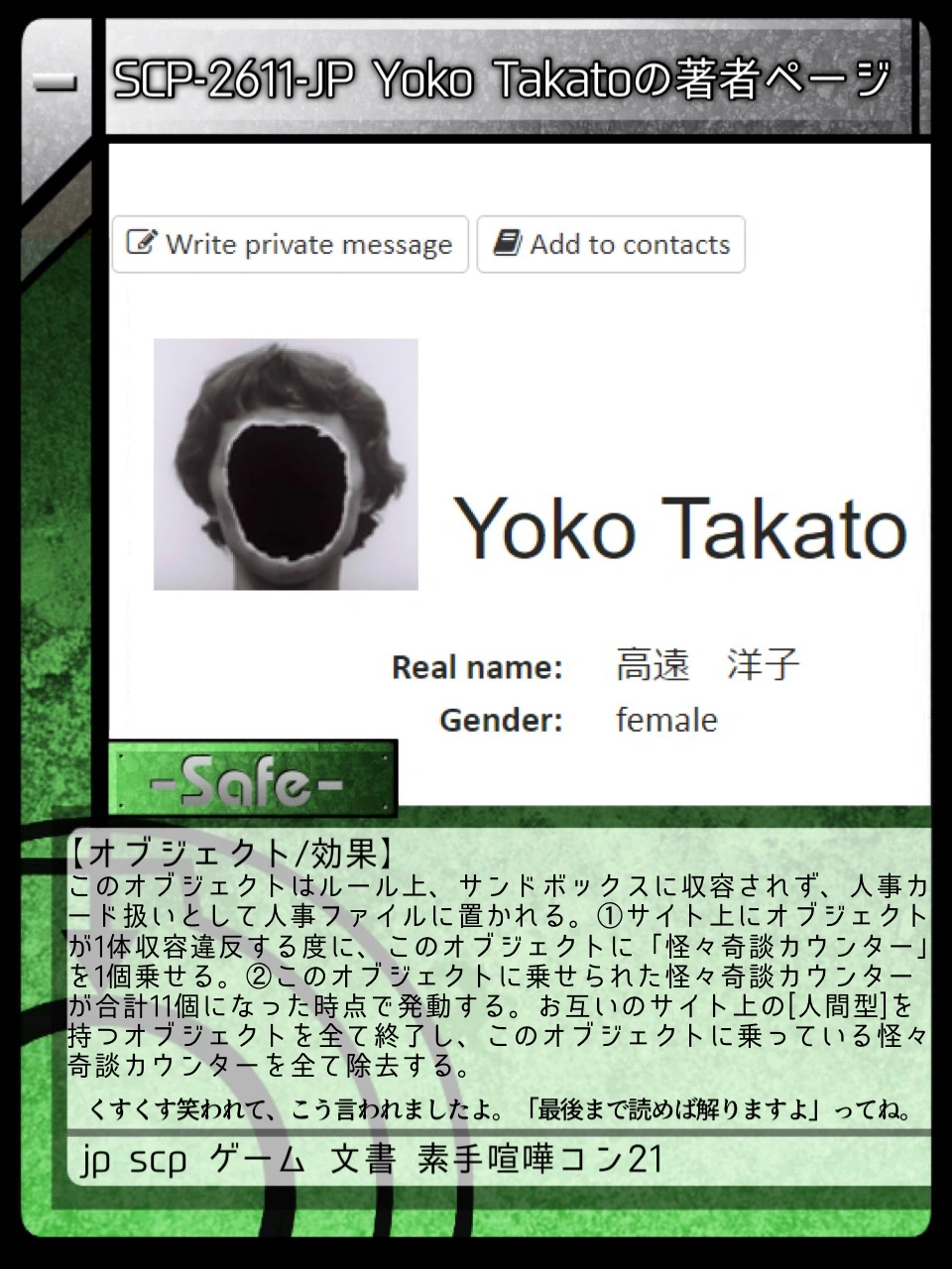 とーこ@基本無言ページ NEC Chromebook Y4｜NEC