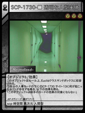 人間とは何だ X