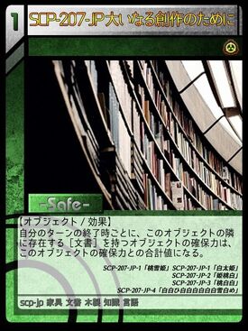 浅野暢晴 on X: ツイートが伸びてきているので宣伝を。 SCP関連では、SCP-1730-JPの元になった「遠くを見る」と、SCP-1731-JPの元になった「人を喰ったような」が9/26まで茨城県笠間市の茨城県陶芸美術館で開催中の「土イジり」展で見ることができます。  詳しくはコチラ