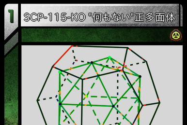 SCP-1000 ビッグフット, Scptcgjpj Wiki