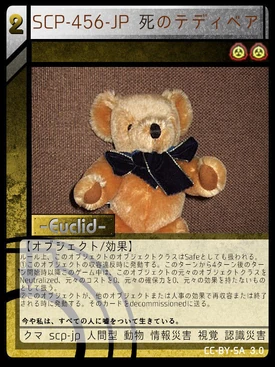 二年生 従う 格納 Scp クマ の ぬいぐるみ Moonroadproductions Com 二年生 従う 格納 Scp クマ の ぬいぐるみ Moonroadproductions Com