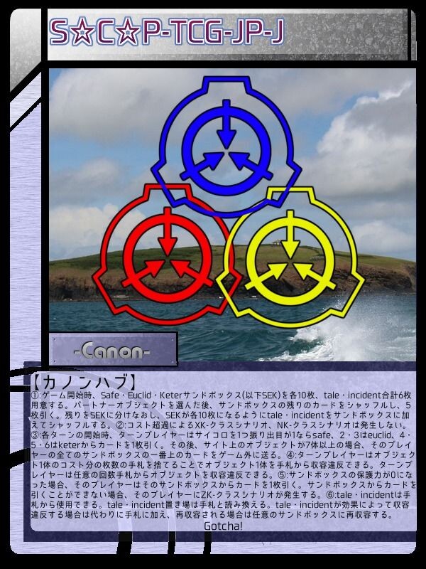 ꦏꦸꦤꦤꦸꦆ on X: #scp_tcg_jp_j in English Card design by