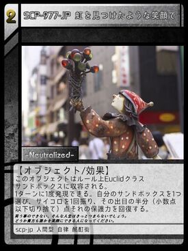 Scp 977 Jp 虹を見つけたような笑顔で Scptcgjpj Wiki Fandom Scp 977 Jp 虹を見つけたような笑顔で Scptcgjpj Wiki Fandom