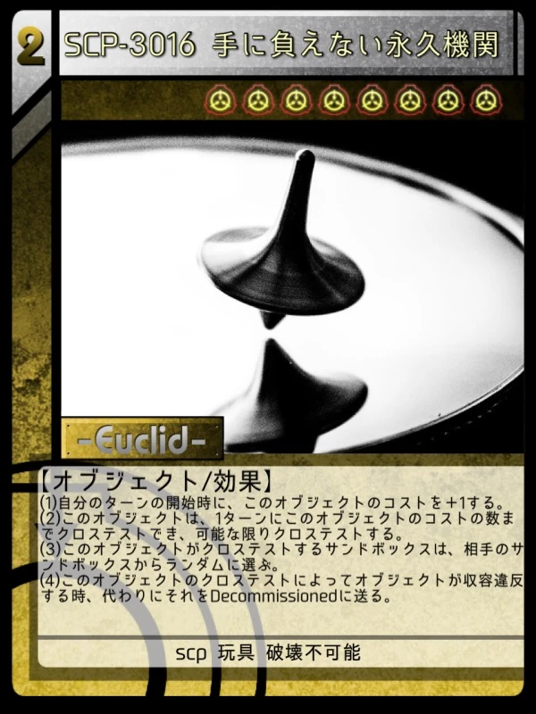 憎悪 REVENGE RECORDS on X: 